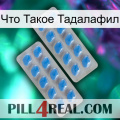 Что Такое Тадалафил 23